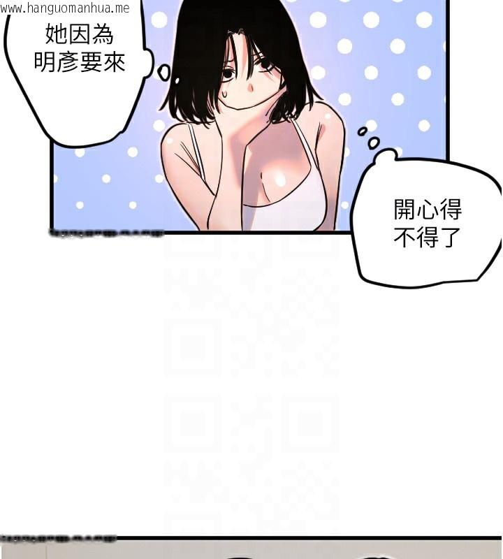 韩国漫画守护天使韩漫_守护天使-第31话-还是好想守护妳在线免费阅读-韩国漫画-第65张图片