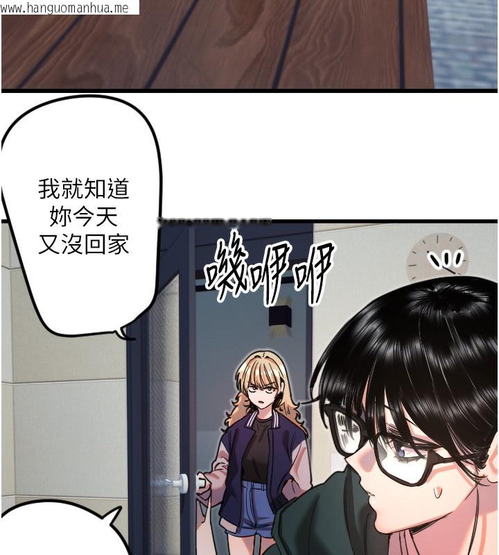 韩国漫画守护天使韩漫_守护天使-第31话-还是好想守护妳在线免费阅读-韩国漫画-第27张图片