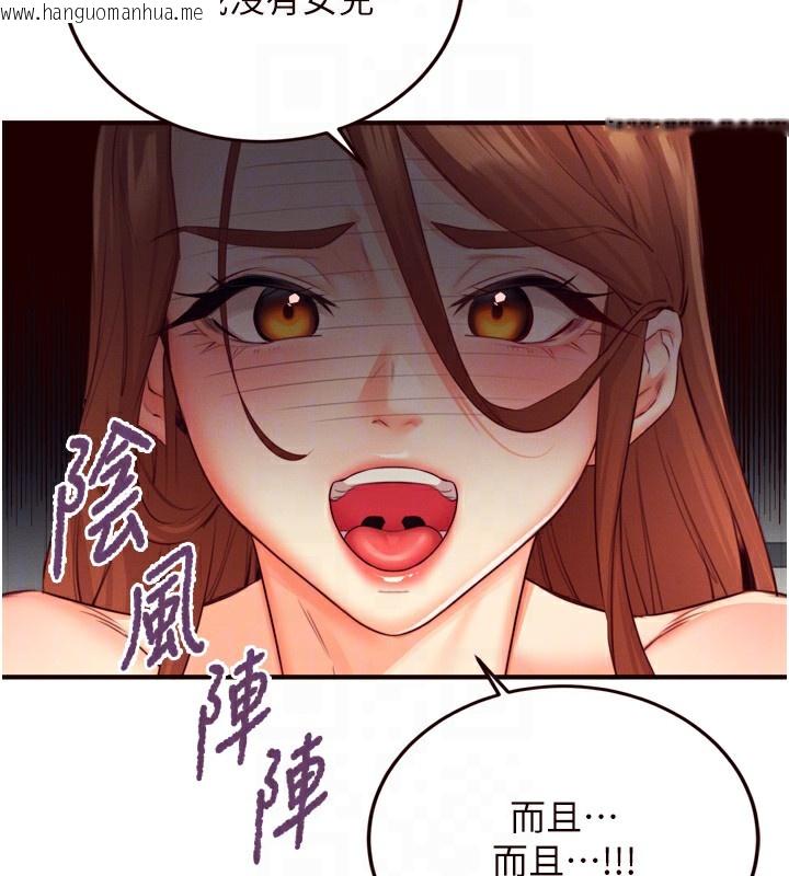 韩国漫画熟女自助餐韩漫_熟女自助餐-第36话-意淫男学生的肉棒在线免费阅读-韩国漫画-第21张图片