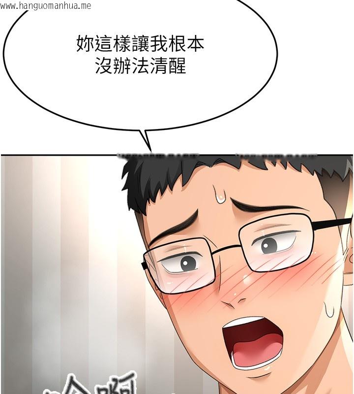 韩国漫画顶加套房的春天韩漫_顶加套房的春天-第17话-我想对妳口爆在线免费阅读-韩国漫画-第143张图片