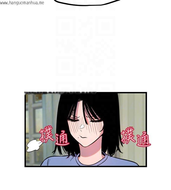 韩国漫画守护天使韩漫_守护天使-第31话-还是好想守护妳在线免费阅读-韩国漫画-第121张图片