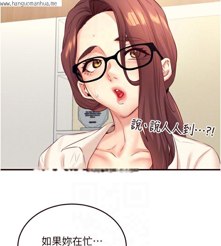 韩国漫画熟女自助餐韩漫_熟女自助餐-第36话-意淫男学生的肉棒在线免费阅读-韩国漫画-第87张图片