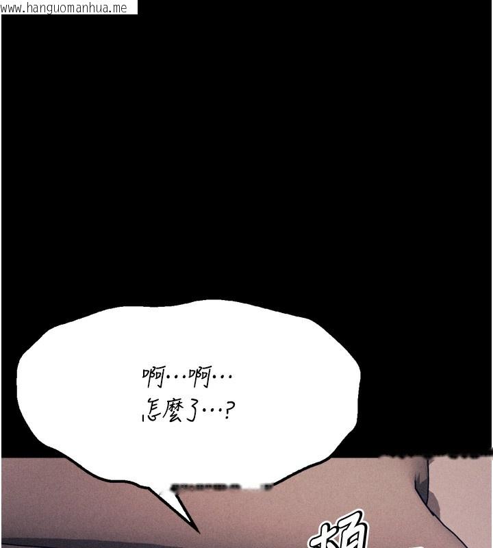 韩国漫画选手村:母猪调教韩漫_选手村:母猪调教-第26话-宝贝女儿的性爱录影带在线免费阅读-韩国漫画-第147张图片