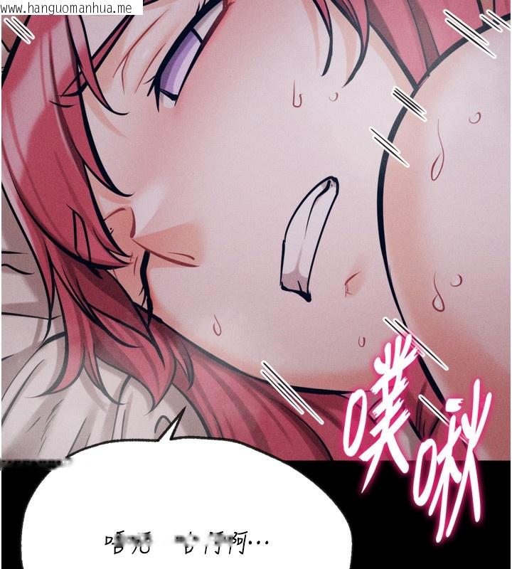 韩国漫画选手村:母猪调教韩漫_选手村:母猪调教-第26话-宝贝女儿的性爱录影带在线免费阅读-韩国漫画-第131张图片