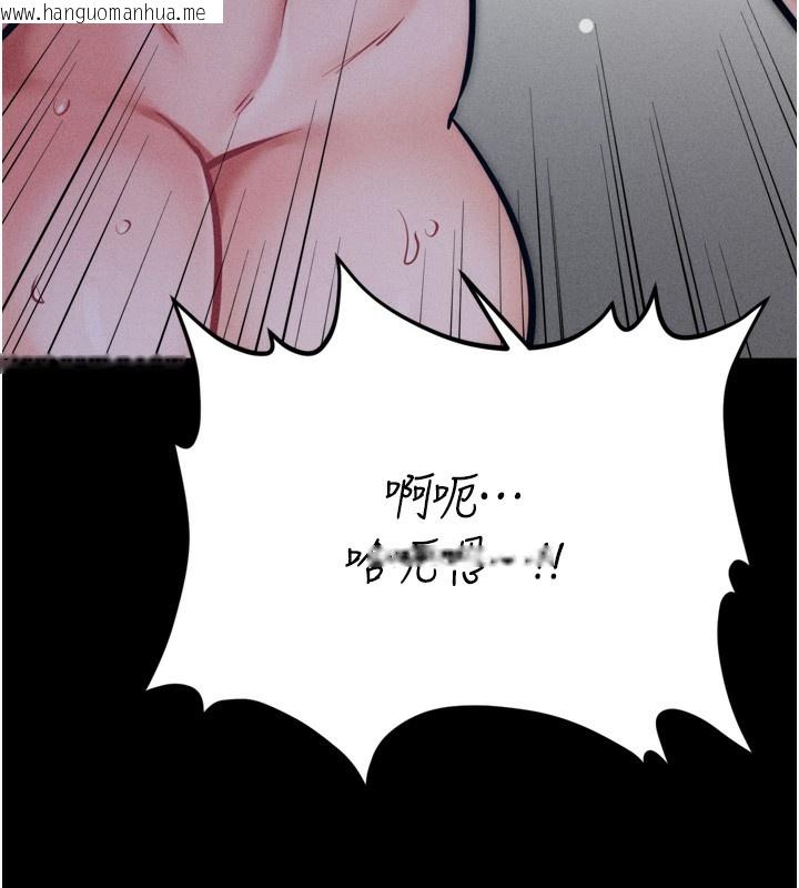 韩国漫画选手村:母猪调教韩漫_选手村:母猪调教-第26话-宝贝女儿的性爱录影带在线免费阅读-韩国漫画-第204张图片