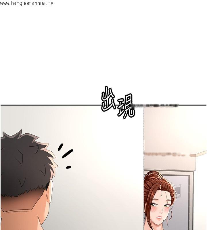 韩国漫画顶加套房的春天韩漫_顶加套房的春天-第17话-我想对妳口爆在线免费阅读-韩国漫画-第62张图片