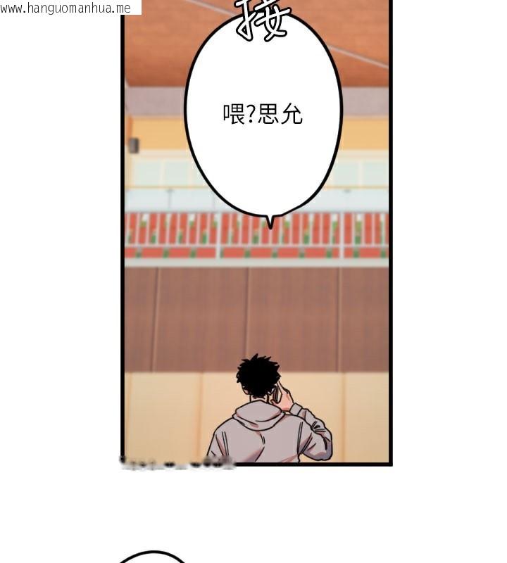 韩国漫画守护天使韩漫_守护天使-第31话-还是好想守护妳在线免费阅读-韩国漫画-第92张图片