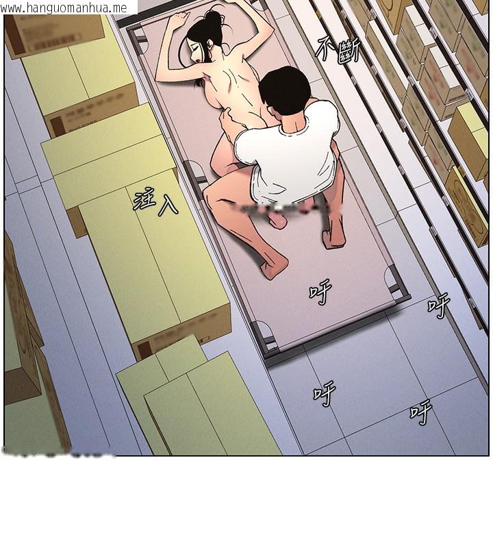韩国漫画兄妹的秘密授课韩漫_兄妹的秘密授课-第57话-店长女儿来到活春宫现场在线免费阅读-韩国漫画-第76张图片