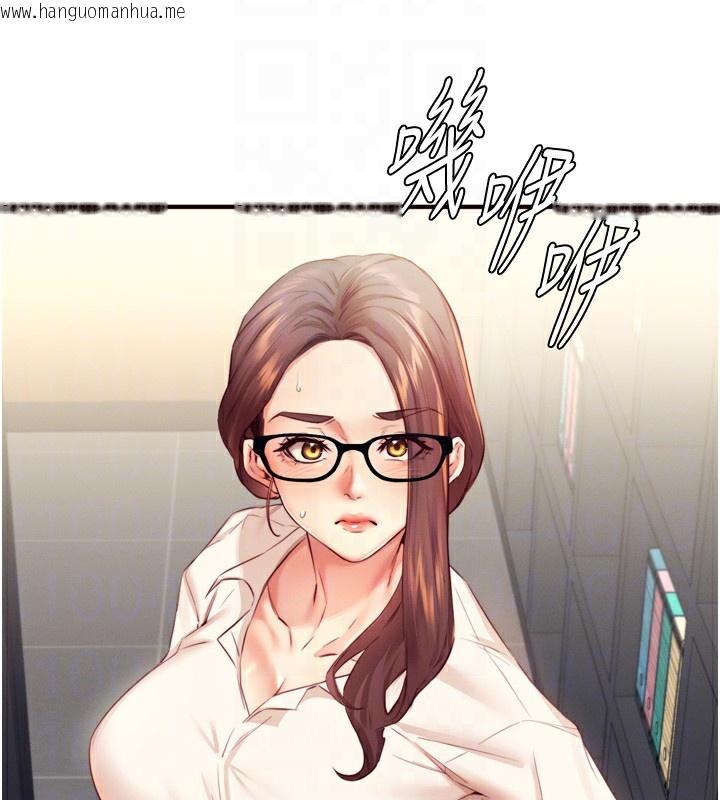 韩国漫画熟女自助餐韩漫_熟女自助餐-第36话-意淫男学生的肉棒在线免费阅读-韩国漫画-第101张图片