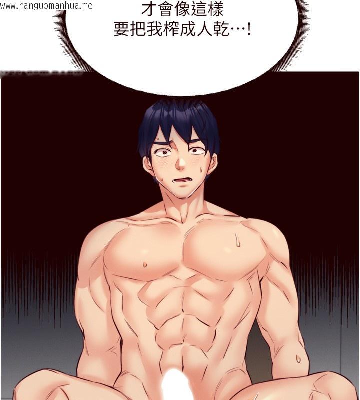 韩国漫画熟女自助餐韩漫_熟女自助餐-第36话-意淫男学生的肉棒在线免费阅读-韩国漫画-第14张图片