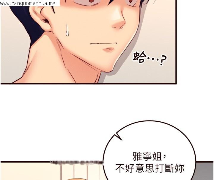韩国漫画熟女自助餐韩漫_熟女自助餐-第36话-意淫男学生的肉棒在线免费阅读-韩国漫画-第26张图片