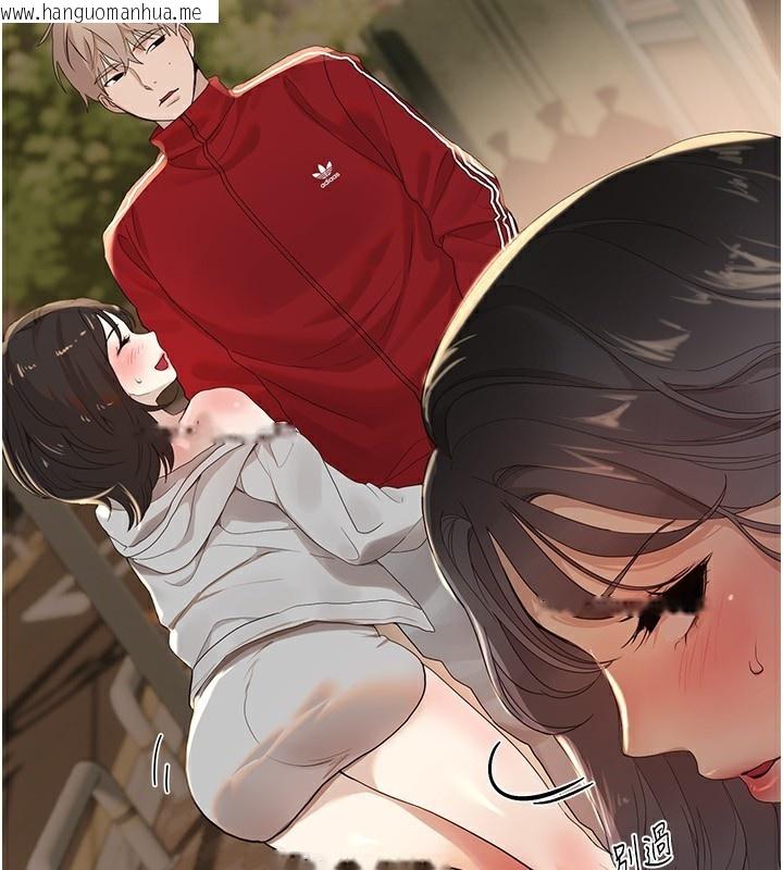 韩国漫画Beautiful-Days韩漫_Beautiful-Days-第32话-不要看…在线免费阅读-韩国漫画-第38张图片