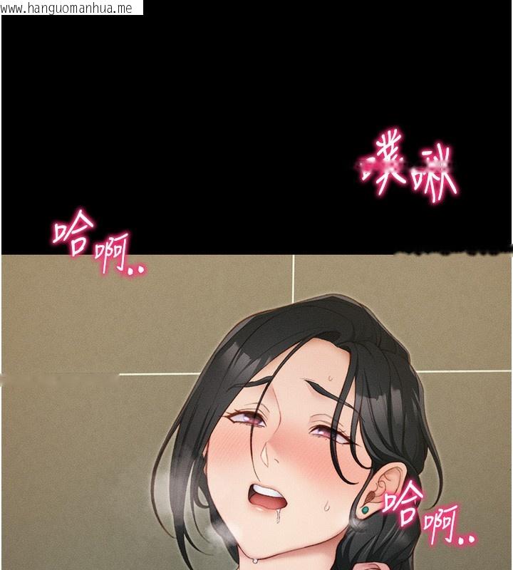韩国漫画太妹攻略指南韩漫_太妹攻略指南-第21话-户外裸露在线免费阅读-韩国漫画-第58张图片