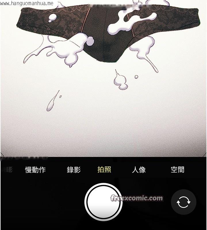 韩国漫画太妹攻略指南韩漫_太妹攻略指南-第21话-户外裸露在线免费阅读-韩国漫画-第154张图片