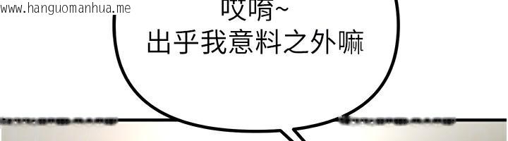 韩国漫画Beautiful-Days韩漫_Beautiful-Days-第32话-不要看…在线免费阅读-韩国漫画-第53张图片