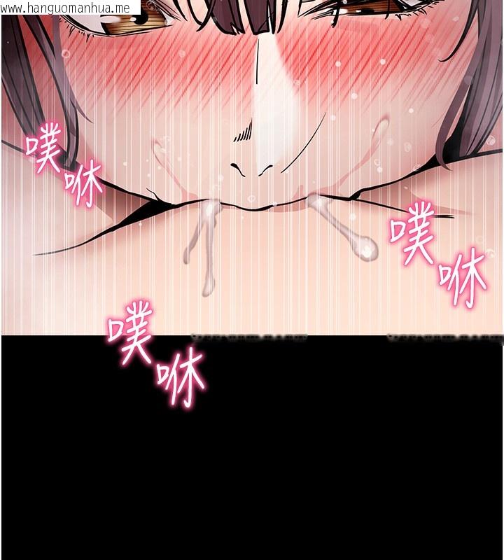 韩国漫画拜脱拜脱App韩漫_拜脱拜脱App-第13话-谢谢妳的「盛情款待」在线免费阅读-韩国漫画-第181张图片