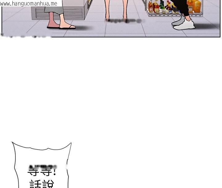 韩国漫画兄妹的秘密授课韩漫_兄妹的秘密授课-第57话-店长女儿来到活春宫现场在线免费阅读-韩国漫画-第130张图片