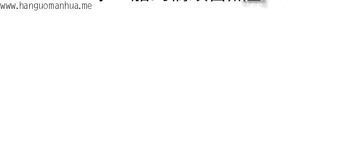 韩国漫画Beautiful-Days韩漫_Beautiful-Days-第32话-不要看…在线免费阅读-韩国漫画-第133张图片