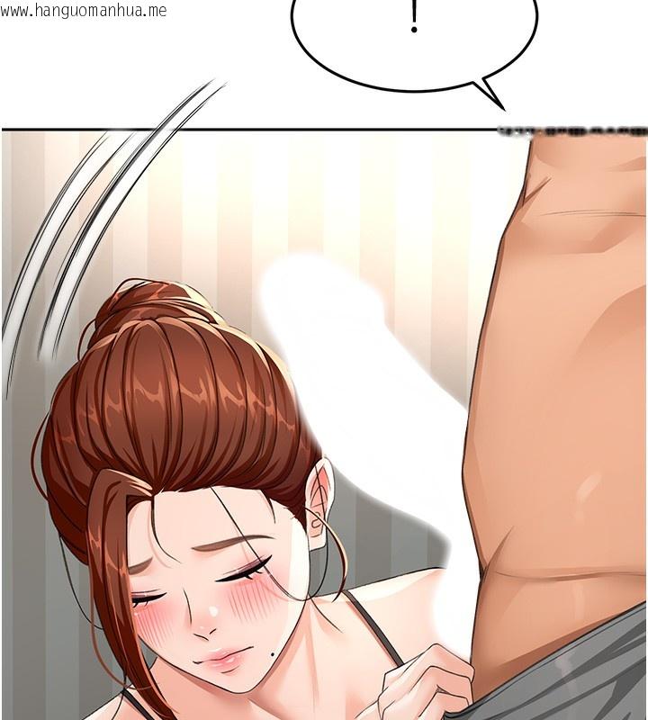 韩国漫画顶加套房的春天韩漫_顶加套房的春天-第17话-我想对妳口爆在线免费阅读-韩国漫画-第100张图片