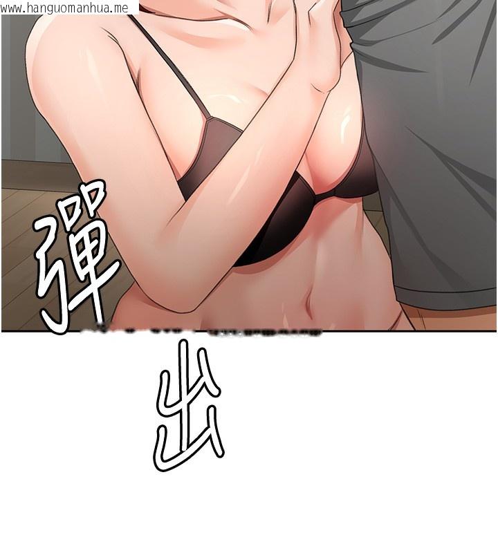 韩国漫画顶加套房的春天韩漫_顶加套房的春天-第17话-我想对妳口爆在线免费阅读-韩国漫画-第101张图片