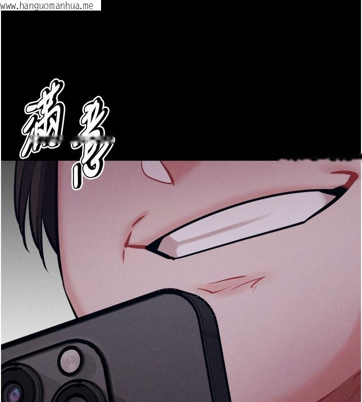 韩国漫画选手村:母猪调教韩漫_选手村:母猪调教-第26话-宝贝女儿的性爱录影带在线免费阅读-韩国漫画-第195张图片