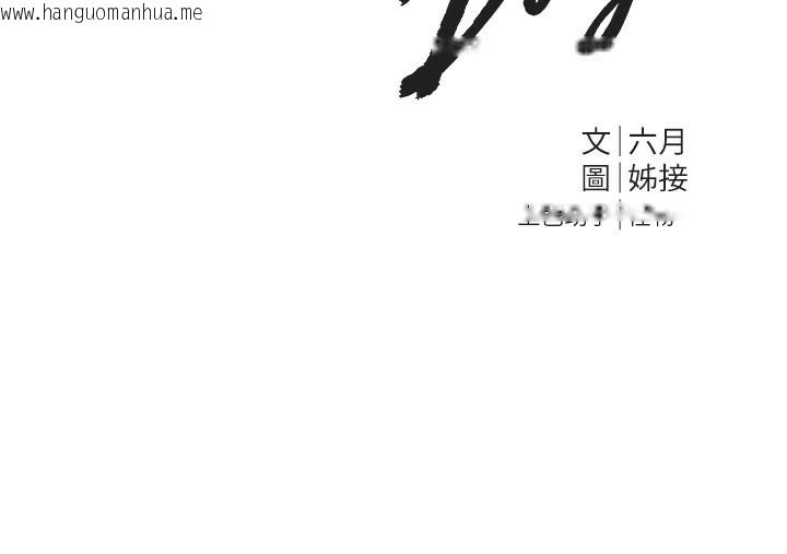 韩国漫画Beautiful-Days韩漫_Beautiful-Days-第32话-不要看…在线免费阅读-韩国漫画-第25张图片