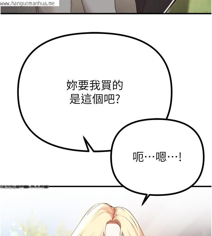 韩国漫画Beautiful-Days韩漫_Beautiful-Days-第32话-不要看…在线免费阅读-韩国漫画-第15张图片