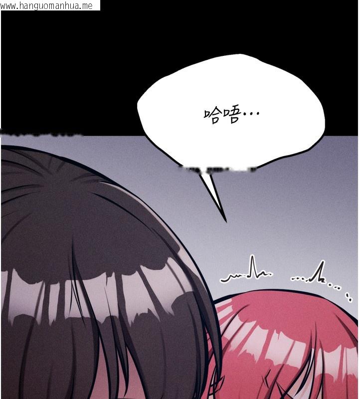 韩国漫画选手村:母猪调教韩漫_选手村:母猪调教-第26话-宝贝女儿的性爱录影带在线免费阅读-韩国漫画-第38张图片