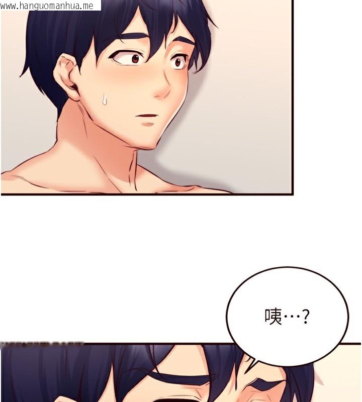 韩国漫画熟女自助餐韩漫_熟女自助餐-第36话-意淫男学生的肉棒在线免费阅读-韩国漫画-第3张图片