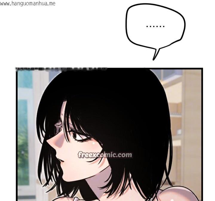 韩国漫画守护天使韩漫_守护天使-第31话-还是好想守护妳在线免费阅读-韩国漫画-第84张图片