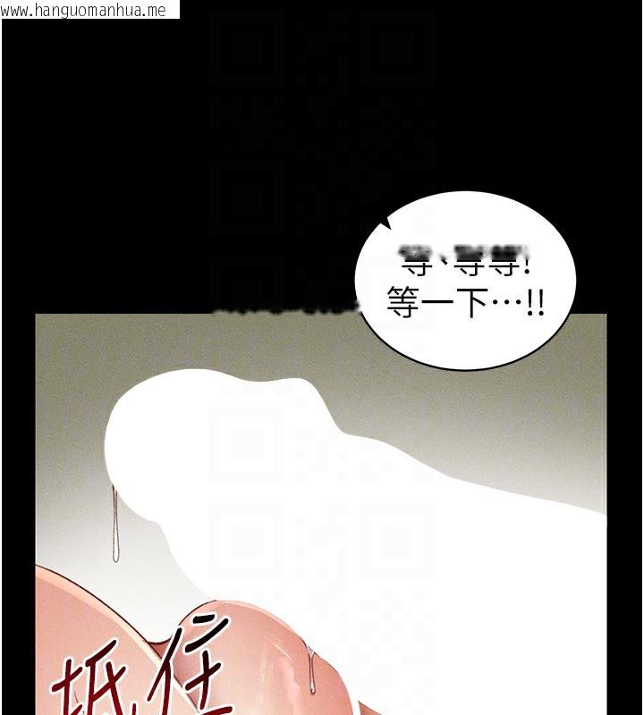 韩国漫画太妹攻略指南韩漫_太妹攻略指南-第21话-户外裸露在线免费阅读-韩国漫画-第99张图片