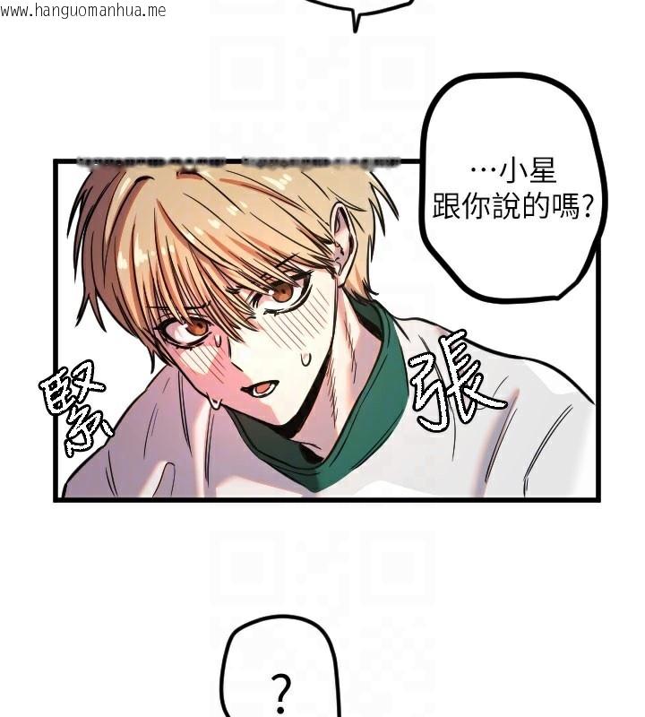 韩国漫画守护天使韩漫_守护天使-第31话-还是好想守护妳在线免费阅读-韩国漫画-第96张图片