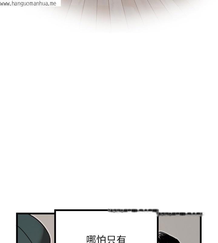 韩国漫画守护天使韩漫_守护天使-第31话-还是好想守护妳在线免费阅读-韩国漫画-第78张图片