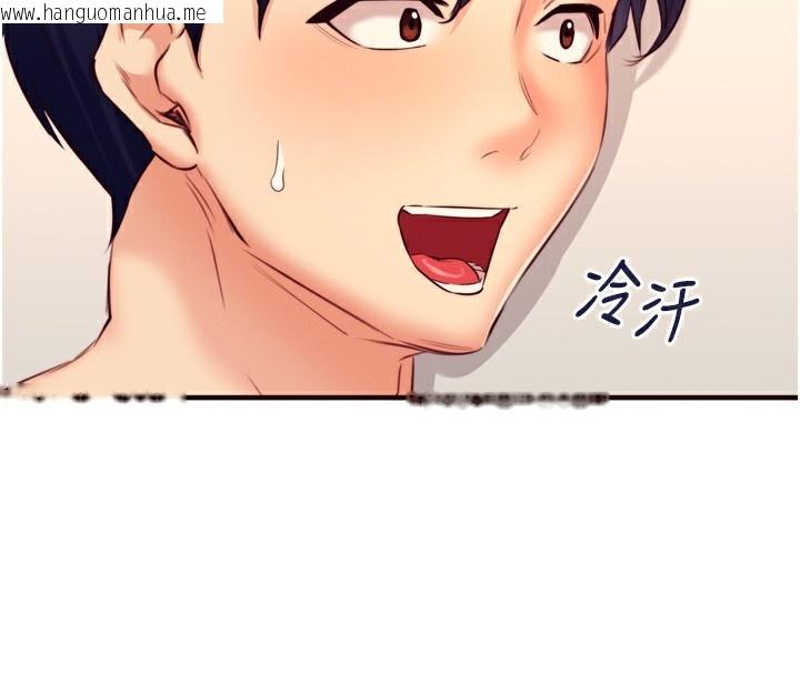韩国漫画熟女自助餐韩漫_熟女自助餐-第36话-意淫男学生的肉棒在线免费阅读-韩国漫画-第4张图片