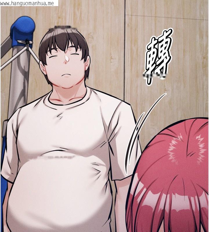 韩国漫画选手村:母猪调教韩漫_选手村:母猪调教-第26话-宝贝女儿的性爱录影带在线免费阅读-韩国漫画-第114张图片