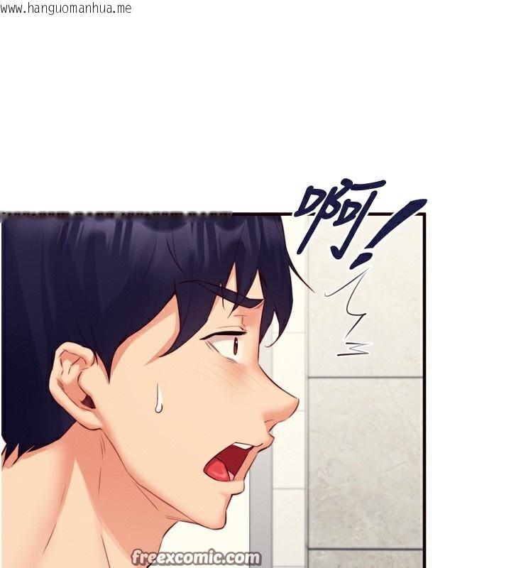 韩国漫画熟女自助餐韩漫_熟女自助餐-第36话-意淫男学生的肉棒在线免费阅读-韩国漫画-第45张图片