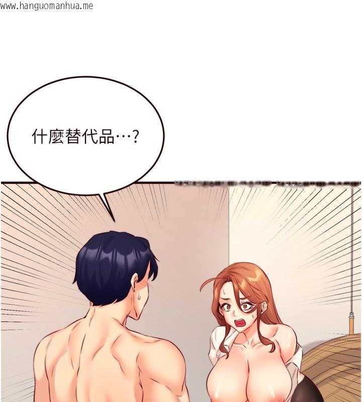 韩国漫画熟女自助餐韩漫_熟女自助餐-第36话-意淫男学生的肉棒在线免费阅读-韩国漫画-第5张图片