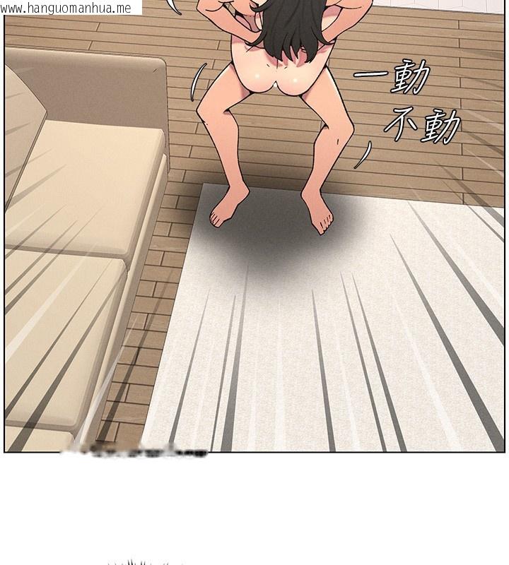 韩国漫画兄妹的秘密授课韩漫_兄妹的秘密授课-第57话-店长女儿来到活春宫现场在线免费阅读-韩国漫画-第17张图片