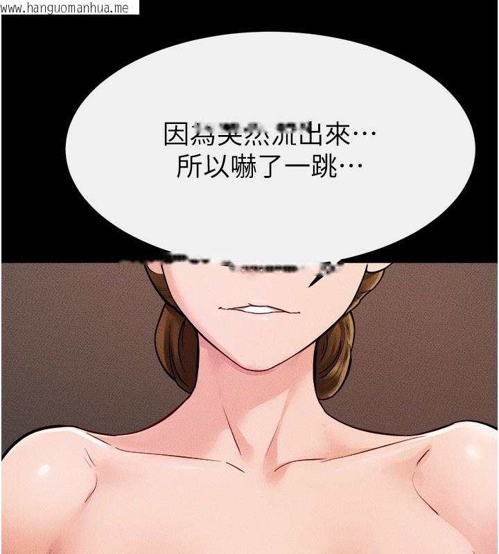 韩国漫画继母与继姐韩漫_继母与继姐-第70话-令人想独占的青春肉体在线免费阅读-韩国漫画-第139张图片