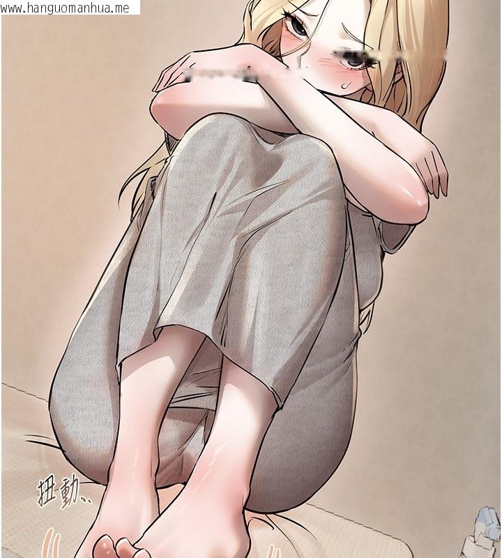 韩国漫画Beautiful-Days韩漫_Beautiful-Days-第32话-不要看…在线免费阅读-韩国漫画-第75张图片