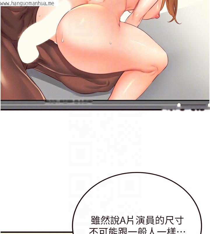 韩国漫画熟女自助餐韩漫_熟女自助餐-第36话-意淫男学生的肉棒在线免费阅读-韩国漫画-第64张图片