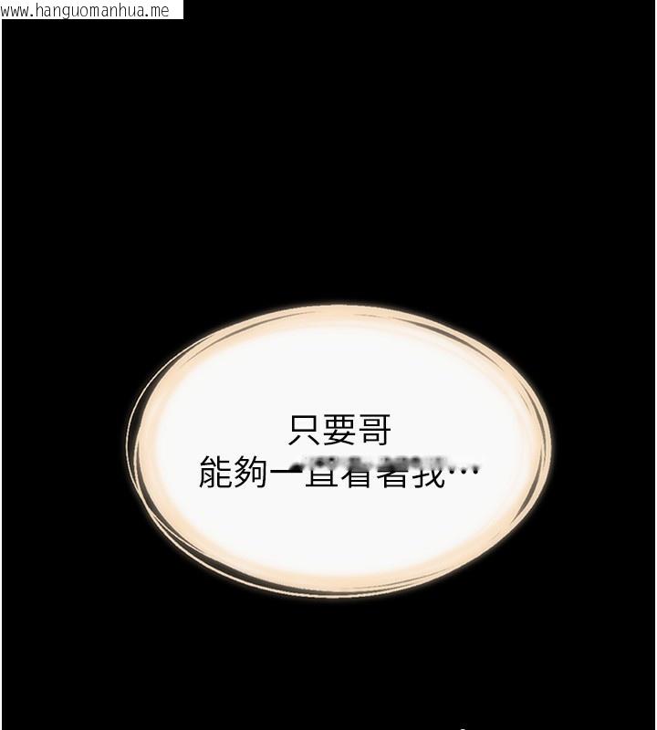 韩国漫画继母与继姐韩漫_继母与继姐-第70话-令人想独占的青春肉体在线免费阅读-韩国漫画-第1张图片