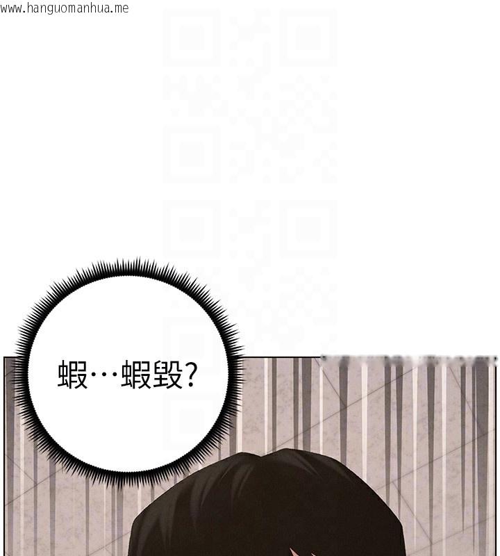 韩国漫画兄妹的秘密授课韩漫_兄妹的秘密授课-第57话-店长女儿来到活春宫现场在线免费阅读-韩国漫画-第99张图片
