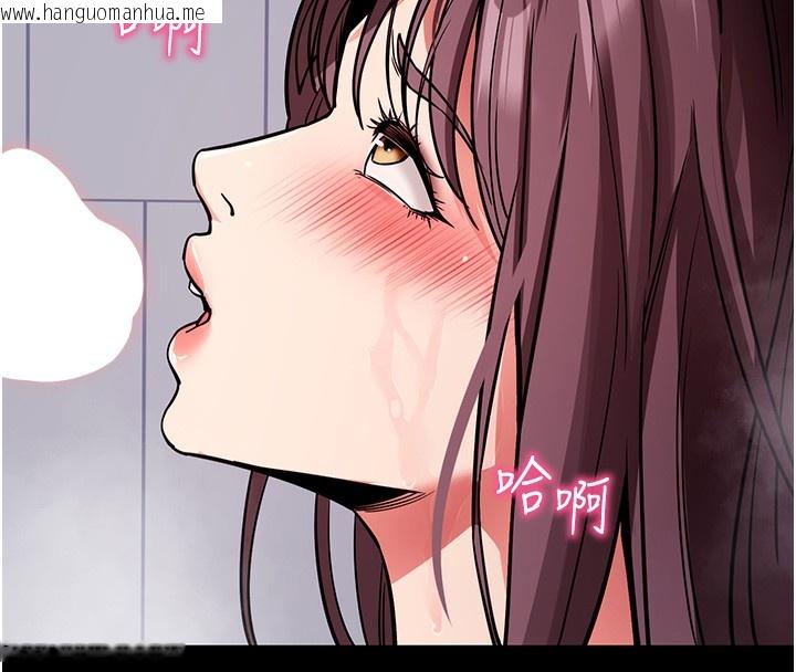 韩国漫画拜脱拜脱App韩漫_拜脱拜脱App-第13话-谢谢妳的「盛情款待」在线免费阅读-韩国漫画-第157张图片