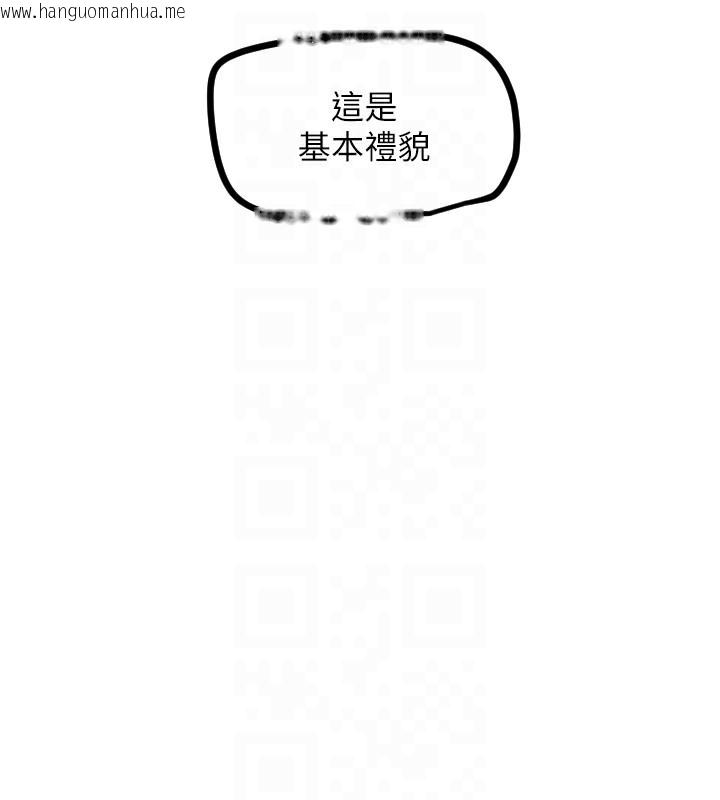 韩国漫画守护天使韩漫_守护天使-第31话-还是好想守护妳在线免费阅读-韩国漫画-第89张图片