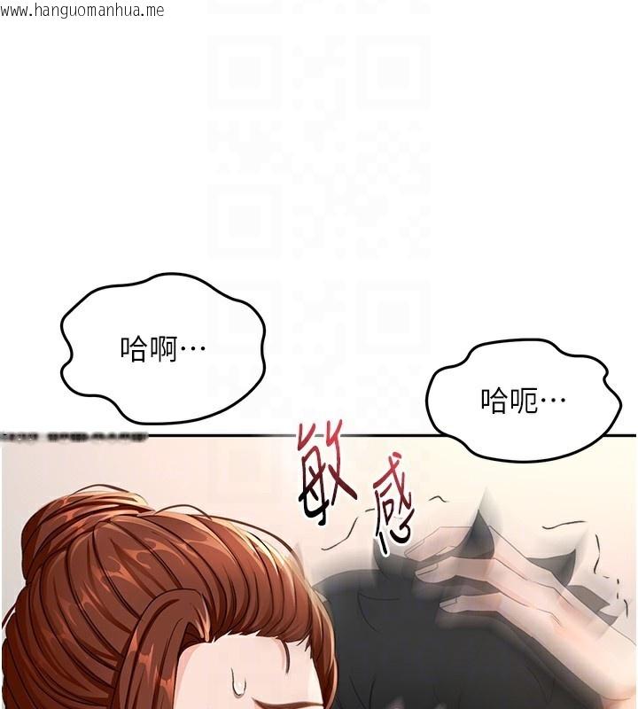 韩国漫画顶加套房的春天韩漫_顶加套房的春天-第17话-我想对妳口爆在线免费阅读-韩国漫画-第21张图片