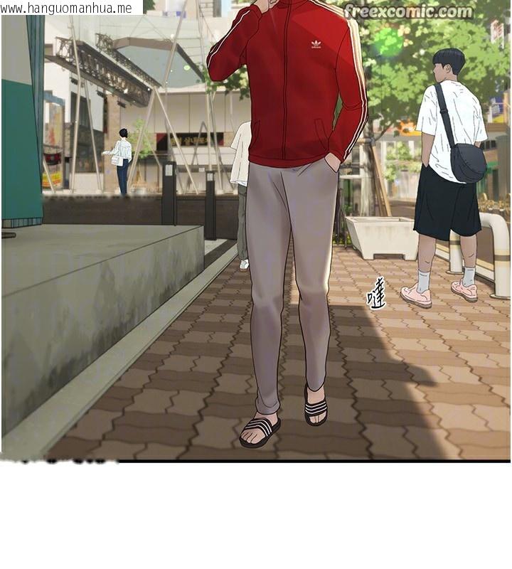 韩国漫画Beautiful-Days韩漫_Beautiful-Days-第32话-不要看…在线免费阅读-韩国漫画-第28张图片
