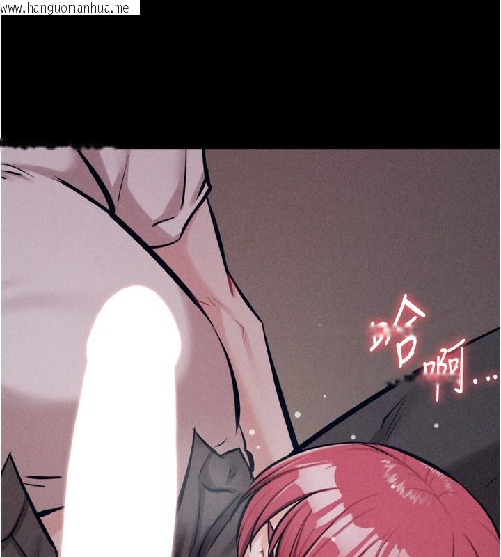 韩国漫画选手村:母猪调教韩漫_选手村:母猪调教-第26话-宝贝女儿的性爱录影带在线免费阅读-韩国漫画-第11张图片