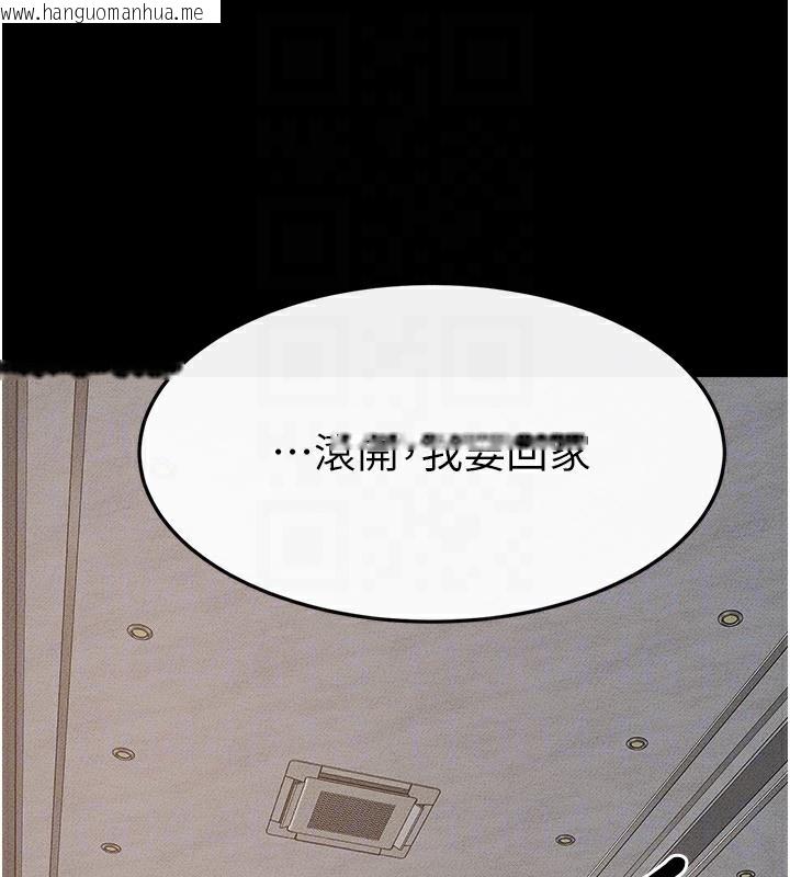 韩国漫画继母与继姐韩漫_继母与继姐-第70话-令人想独占的青春肉体在线免费阅读-韩国漫画-第69张图片