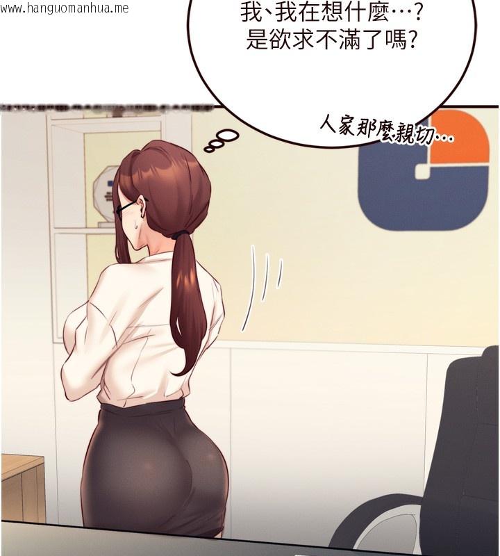 韩国漫画熟女自助餐韩漫_熟女自助餐-第36话-意淫男学生的肉棒在线免费阅读-韩国漫画-第73张图片